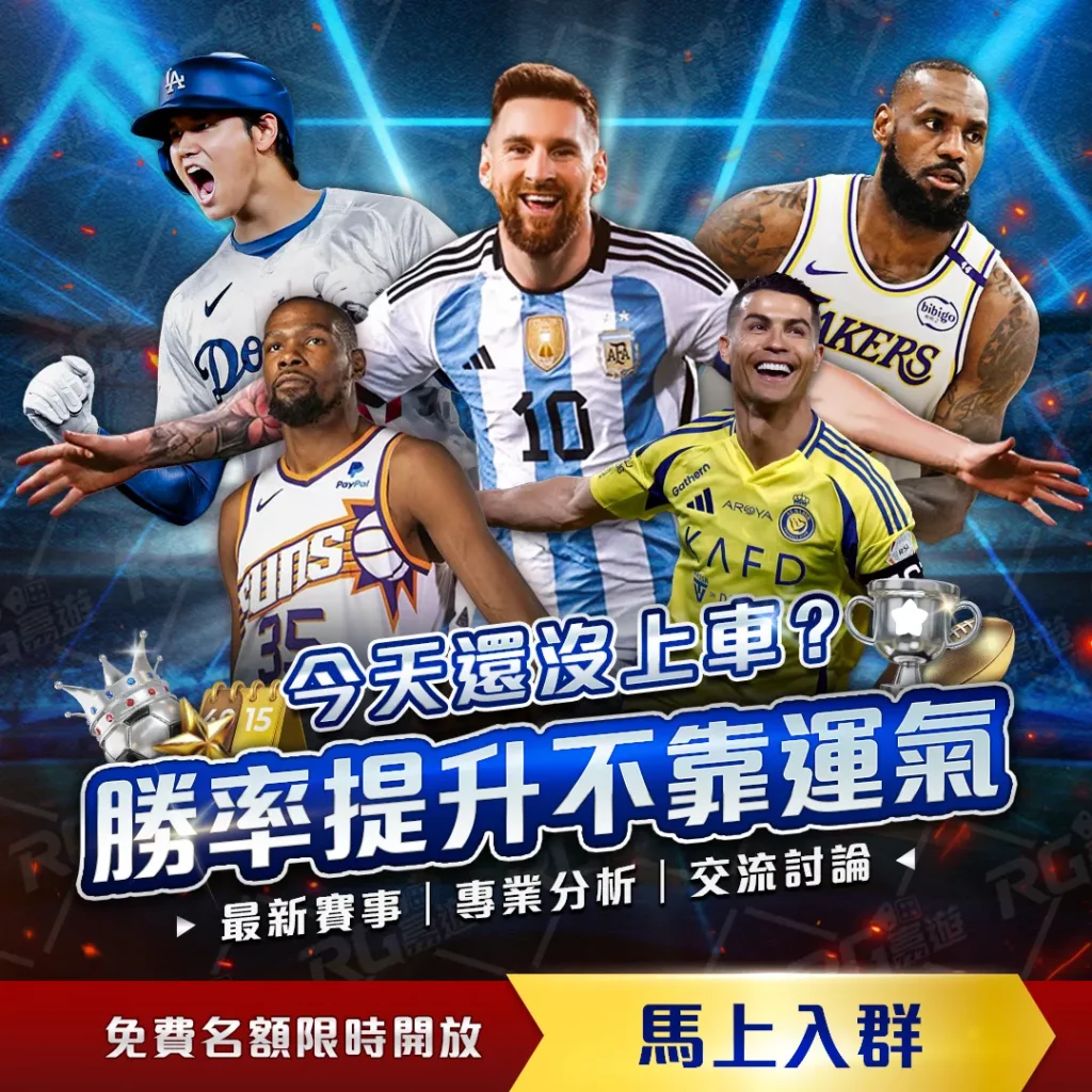 青岛,负于武汉,赵宏略进两,美加墨世界杯,世界杯赛事,北美世界杯,2026世界杯,世界杯日程,世界杯门票,世界杯旅游