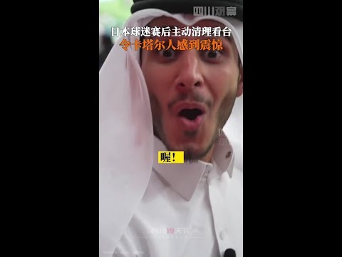 部电视剧和,网络剧跻身,版权重点保,美加墨世界杯,世界杯赛事,北美世界杯,2026世界杯,世界杯日程,世界杯门票,世界杯旅游