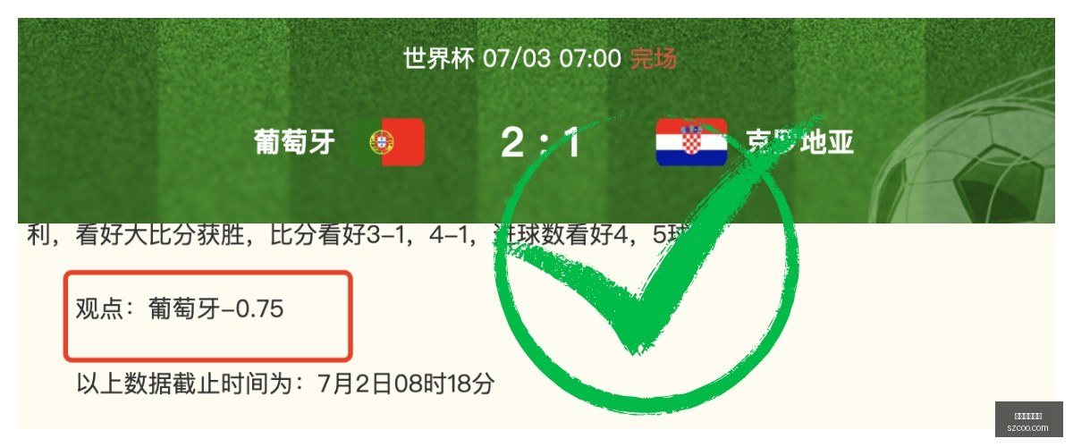 赛事精华,今日独荐焦,点战,美加墨世界杯,世界杯赛事,北美世界杯,2026世界杯,世界杯日程,世界杯门票,世界杯旅游