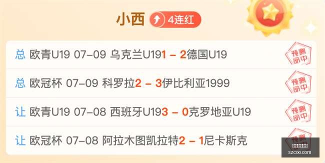 波特兰火焰,对印第安纳,狂热,美加墨世界杯,世界杯赛事,北美世界杯,2026世界杯,世界杯日程,世界杯门票,世界杯旅游