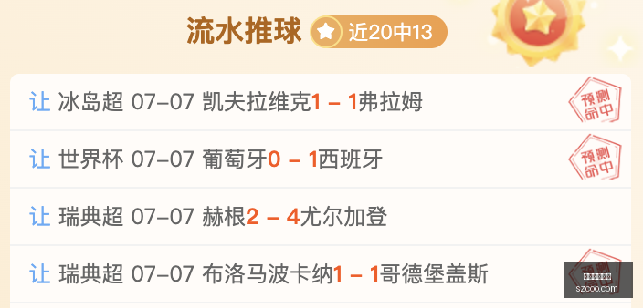 韩系列巅峰,解析,战仅败,美加墨世界杯,世界杯赛事,北美世界杯,2026世界杯,世界杯日程,世界杯门票,世界杯旅游