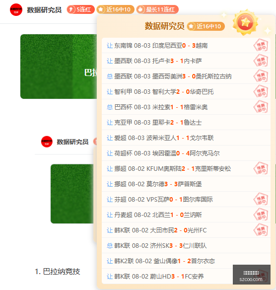 美职联精准,预测,墨西联,美加墨世界杯,世界杯赛事,北美世界杯,2026世界杯,世界杯日程,世界杯门票,世界杯旅游