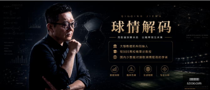 篮球对决,太阳梦想,信心之战全,美加墨世界杯,世界杯赛事,北美世界杯,2026世界杯,世界杯日程,世界杯门票,世界杯旅游