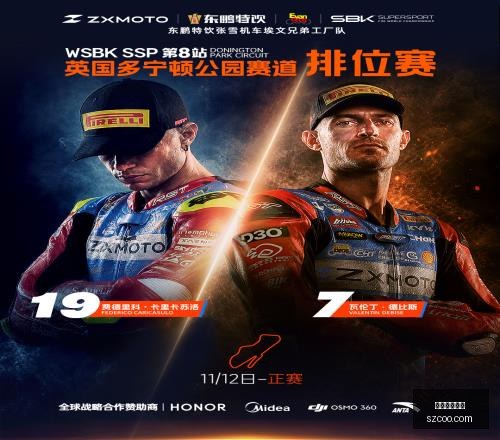推荐,前瞻,周日,美加墨世界杯,世界杯赛事,北美世界杯,2026世界杯,世界杯日程,世界杯门票,世界杯旅游