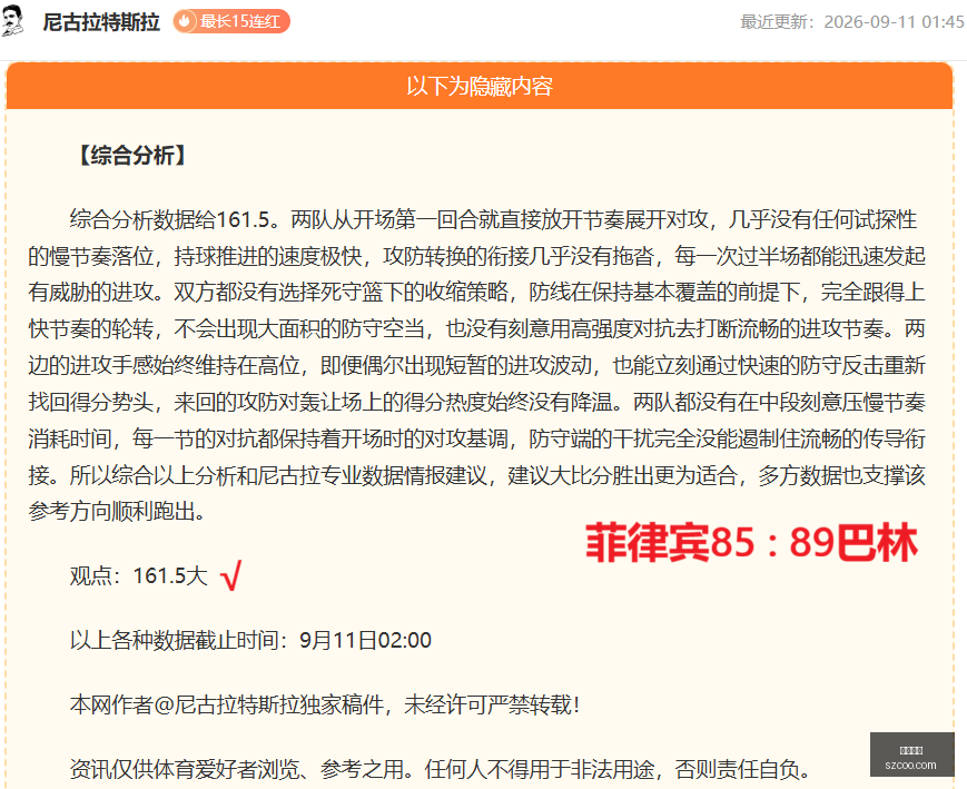 体育明星加,盟电竞战队,跨界合作引,开云直播,开云直播官网,开云直播app,开云直播平台