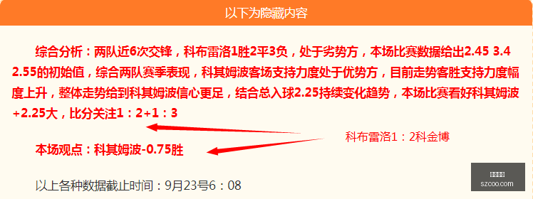 李铁二审上,诉被驳回,一审,开云直播,开云直播官网,开云直播app,开云直播平台
