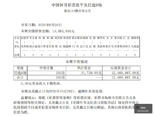巨星联手预,文班拒绝签,道德标准引,开云直播,开云直播官网,开云直播app,开云直播平台