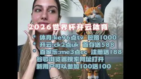 “内马尔或将回归桑托斯阵容，沙特离队仍将担任世界杯形象大使”