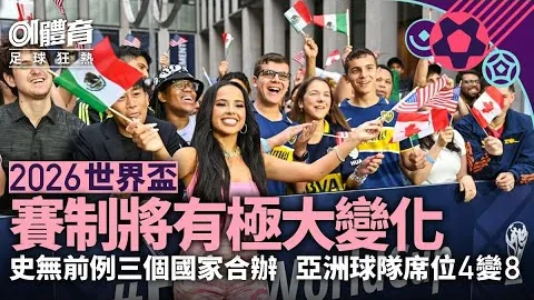 青岛0-3负于武汉 赵宏略进两球拉斐尔助威胜利
