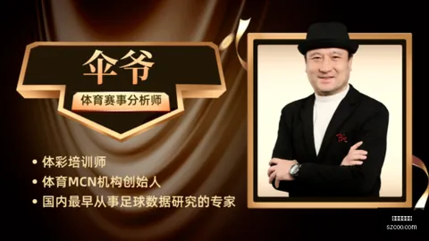 2026最新数据：昨胜反常降级，榜首战悬念升级