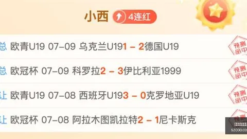 波特兰火焰对印第安纳狂热2026世界杯：全面数据解读攻略