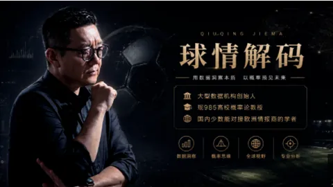 约旦加州尔湾：20胜15全解析，稳定状态下的对决