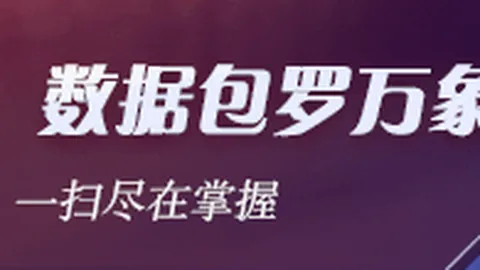 绝地求生版更，美加墨世界杯，新，优化体验引玩家好评