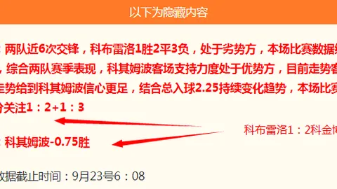 李铁二审上诉被驳回，一审20年有期徒刑判决生效